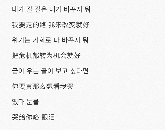 抖音Maria换装是什么梗 歌曲《Maria》是谁唱的好听吗