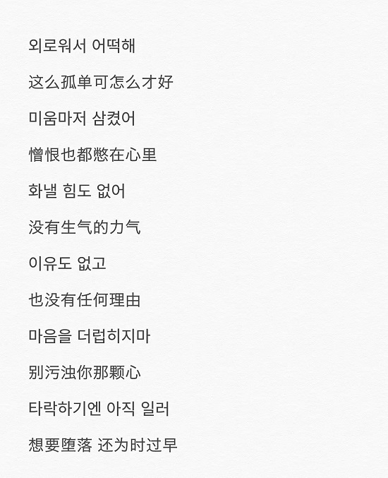 抖音Maria换装是什么梗 歌曲《Maria》是谁唱的好听吗