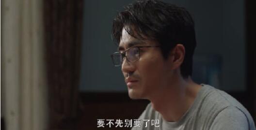 三十而已钟晓芹孩子怎么没的 丈夫陈屿为什么不想要孩子