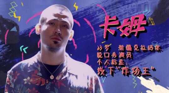 卡姆容留他人吸毒案今日开庭审理 事件始末详情介绍