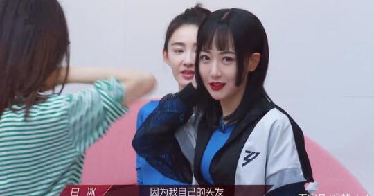 宁静看到白冰齐刘海的反应 一脸震惊之后秒变知心姐姐劝退白冰 宁静看到白冰齐刘海的反应 一脸震惊之后秒变知心姐姐劝退白冰