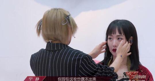 宁静看到白冰齐刘海的反应 一脸震惊之后秒变知心姐姐劝退白冰 宁静看到白冰齐刘海的反应 一脸震惊之后秒变知心姐姐劝退白冰