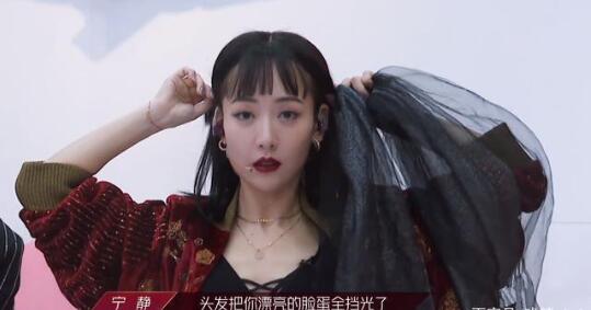 宁静看到白冰齐刘海的反应 一脸震惊之后秒变知心姐姐劝退白冰 宁静看到白冰齐刘海的反应 一脸震惊之后秒变知心姐姐劝退白冰