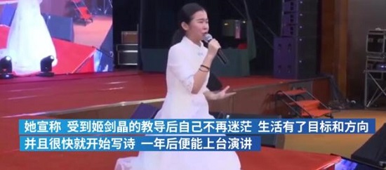 日作诗2000首女孩卖课收费5000什么情况 “神童”岑怡诺资料介绍 日作诗2000首女孩卖课收费5000什么情况 “神童”岑怡诺资料介绍