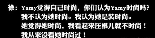 黄子韬为Yamy发声揭示经纪公司黑幕 事件始末详情介绍