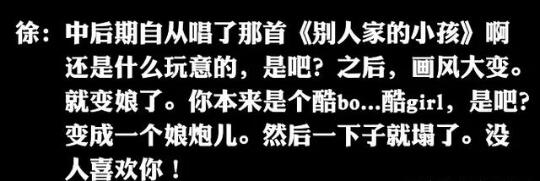 黄子韬为Yamy发声揭示经纪公司黑幕 事件始末详情介绍