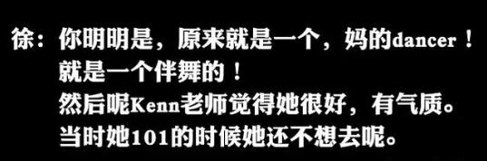 黄子韬为Yamy发声揭示经纪公司黑幕 事件始末详情介绍