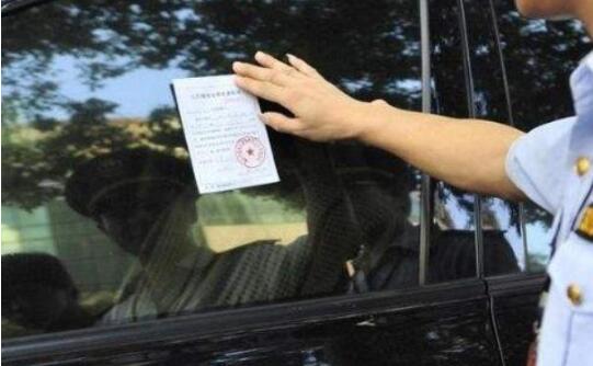 1小时开4张罚单民警被停职 事件详情经过介绍 1小时开4张罚单民警被停职 事件详情经过介绍