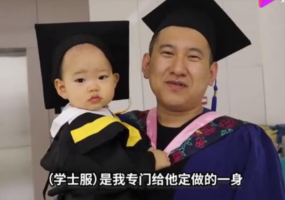 硕士爸爸带1岁宝宝参加毕业典礼 网友:又骗我生孩子系列! 硕士爸爸带1岁宝宝参加毕业典礼 网友:又骗我生孩子系列!