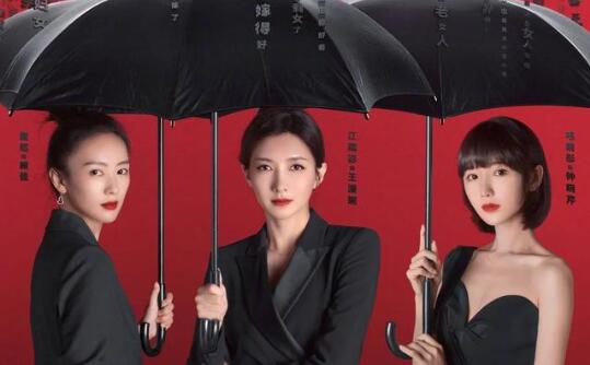 三十而已全部歌曲介绍 主题曲插曲片头曲片尾曲介绍