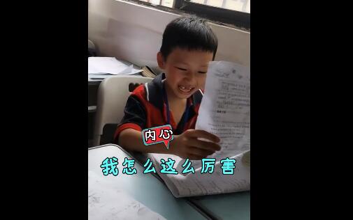 男孩得知考99分笑成表情包 真实版的笑掉大牙! 男孩得知考99分笑成表情包 真实版的笑掉大牙!