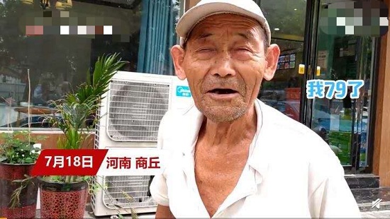 80多岁爷爷奶奶收废品锻炼身体 现场画面曝光称其“不讲钱,讲精神” 80多岁爷爷奶奶收废品锻炼身体 现场画面曝光称其“不讲钱,讲精神”