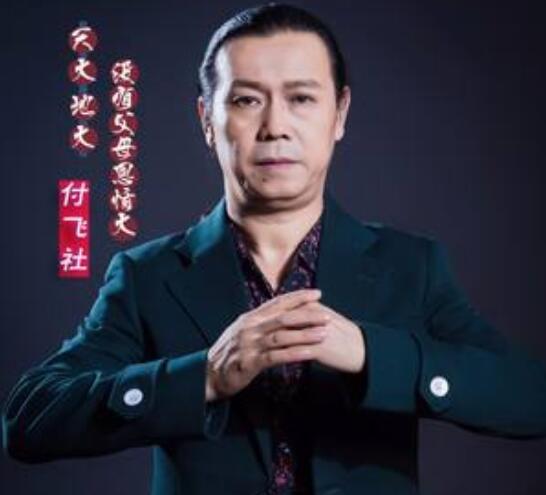 抖音想给老爸斟一杯酒想给老妈梳一梳头是什么歌 歌曲《爹娘的恩情还不够》歌词完整版介绍