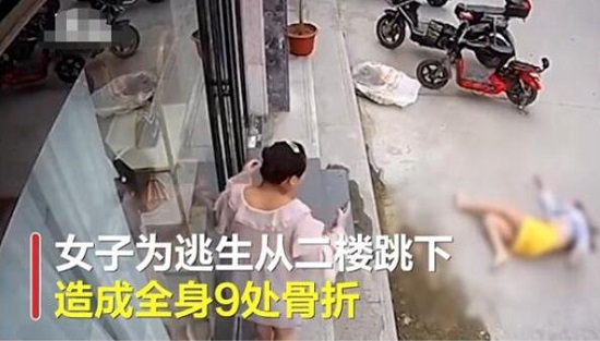 检方回应女子不堪家暴跳楼 事情始末缘由曝光让人惊愕 检方回应女子不堪家暴跳楼 事情始末缘由曝光让人惊愕