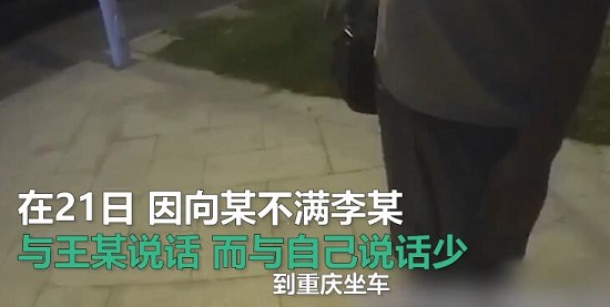 男女坐货车旅游话多被司机丢高速 网友:三个人一台戏不分男女! 男女坐货车旅游话多被司机丢高速 网友:三个人一台戏不分男女!