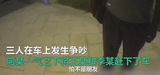男女坐货车旅游话多被司机丢高速 网友:三个人一台戏不分男女! 男女坐货车旅游话多被司机丢高速 网友:三个人一台戏不分男女!