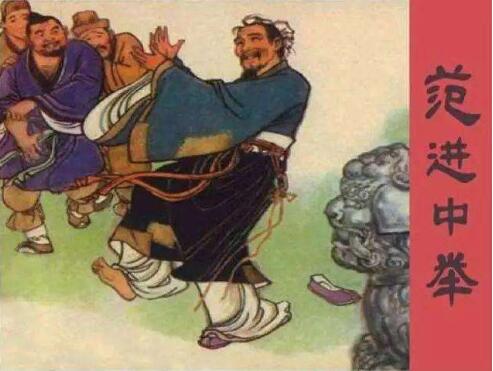 高考分数超预期30分兴奋到脑出血 现实版的“范进中举”啊