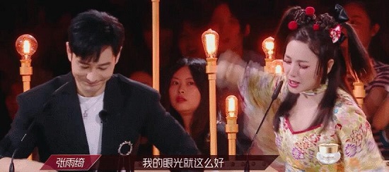 张雨绮:我的眼光就是这么好 网友:看男人的眼光就没那么好了 张雨绮:我的眼光就是这么好 网友:看男人的眼光就没那么好了