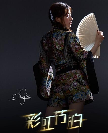 张雨绮:我的眼光就是这么好 网友:看男人的眼光就没那么好了 张雨绮:我的眼光就是这么好 网友:看男人的眼光就没那么好了