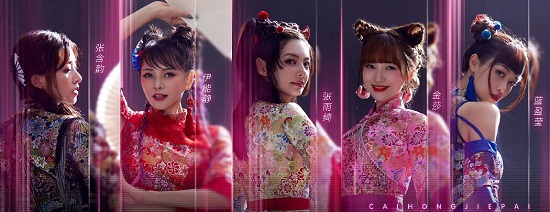 金莎向彩虹节拍组道歉 公演舞台连续两次出现重大失误 金莎向彩虹节拍组道歉 公演舞台连续两次出现重大失误