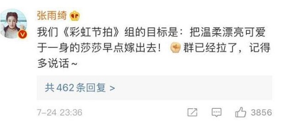 金莎向彩虹节拍组道歉 公演舞台连续两次出现重大失误 金莎向彩虹节拍组道歉 公演舞台连续两次出现重大失误