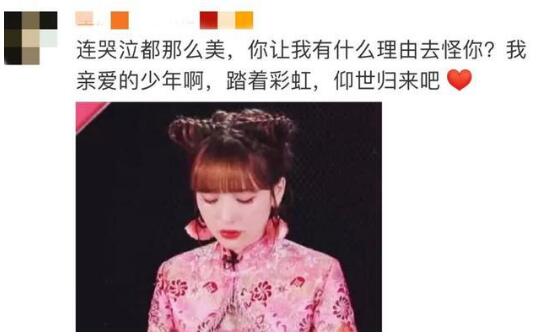 金莎向彩虹节拍组道歉 公演舞台连续两次出现重大失误 金莎向彩虹节拍组道歉 公演舞台连续两次出现重大失误