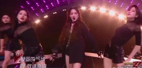 乘风破浪的姐姐第三次公演假唱是真的吗 原来是她在表演中翻车了 乘风破浪的姐姐第三次公演假唱是真的吗 原来是她在表演中翻车了