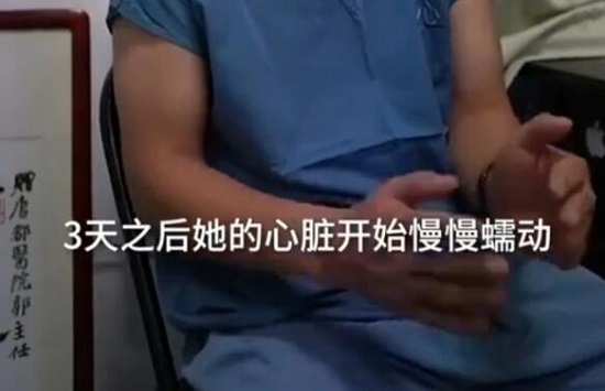 23岁女子心脏停跳3天奇迹治愈 导致这样结果的罪魁祸首竟然是它！