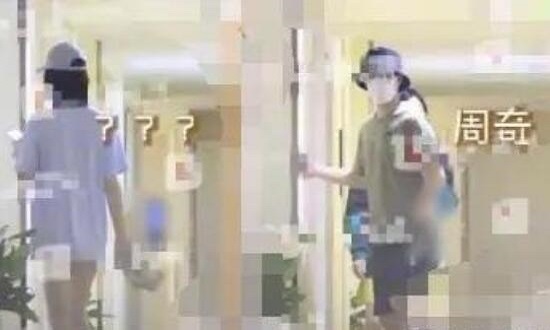 周奇向俞星分手 此前被拍到同回酒店过夜的照片曝光 周奇向俞星分手 此前被拍到同回酒店过夜的照片曝光