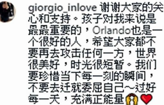何猷启前妻发声 网爆两人各玩各的是真的吗 何猷启前妻发声 网爆两人各玩各的是真的吗