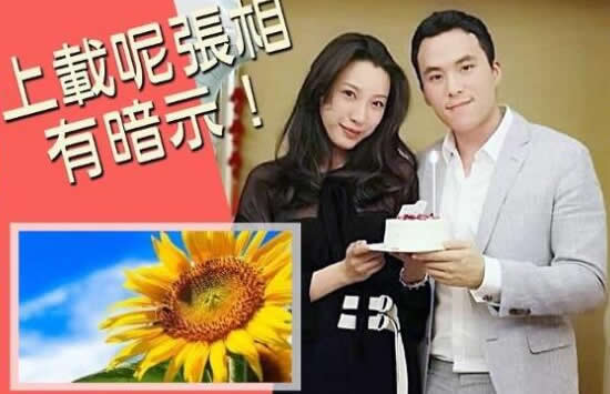 何猷启前妻发声 网爆两人各玩各的是真的吗 何猷启前妻发声 网爆两人各玩各的是真的吗