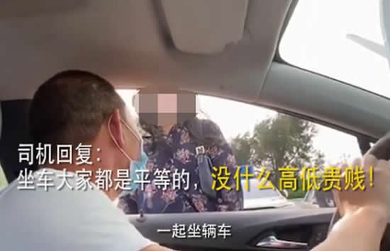 90后女生拒绝和外卖小哥拼车 事件详情及后续介绍司机师傅引网友狂点赞 90后女生拒绝和外卖小哥拼车 事件详情及后续介绍司机师傅引网友狂点赞