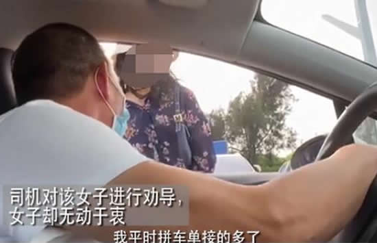 90后女生拒绝和外卖小哥拼车 事件详情及后续介绍司机师傅引网友狂点赞 90后女生拒绝和外卖小哥拼车 事件详情及后续介绍司机师傅引网友狂点赞