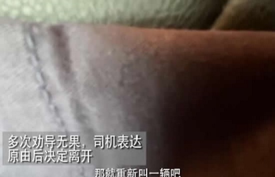 90后女生拒绝和外卖小哥拼车 事件详情及后续介绍司机师傅引网友狂点赞 90后女生拒绝和外卖小哥拼车 事件详情及后续介绍司机师傅引网友狂点赞