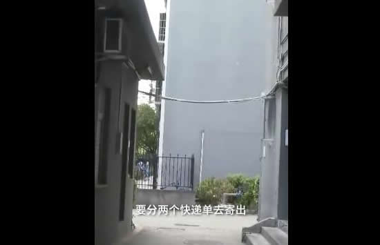 女子退货被中通快递员扇耳光 事件详情及真相来了