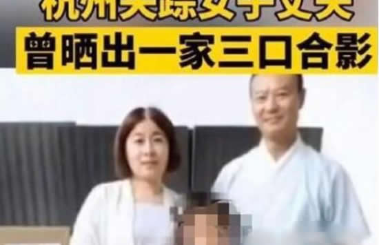 杭州地铁回应杀妻嫌犯身份 嫌犯许国利详细身份曝光 杭州地铁回应杀妻嫌犯身份 嫌犯许国利详细身份曝光