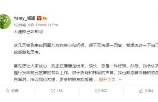 yamy称原版录音已做公证 yamy爆老板羞辱自己录音事件始末经过介绍