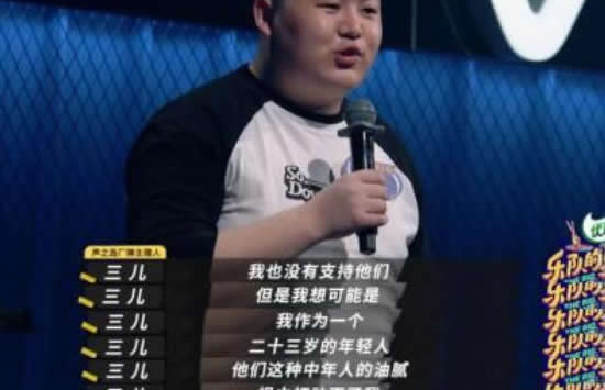 郑钧为水木年华抱不平 怒怼《乐队2》评委三儿油腻言论