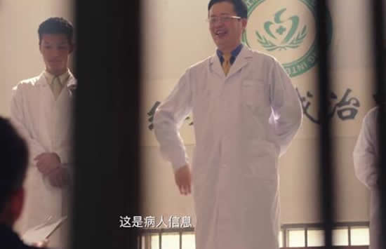 穿越火线杨教授是谁演的 杨教授原型是杨永信吗长的好像