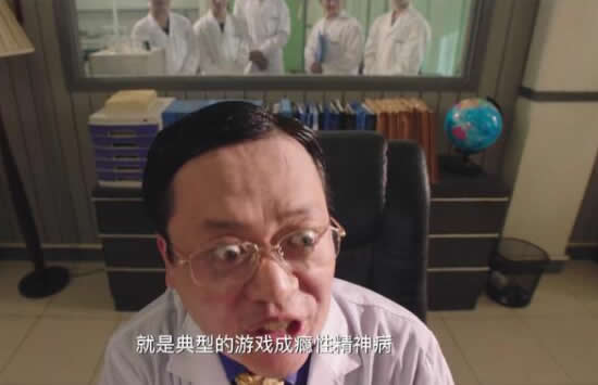 穿越火线杨教授是谁演的 杨教授原型是杨永信吗长的好像