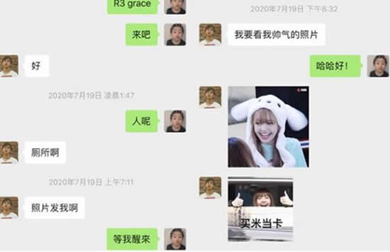 罗志祥工作室律师声明 与周扬青跟其友人合照有关吗 罗志祥工作室律师声明 与周扬青跟其友人合照有关吗