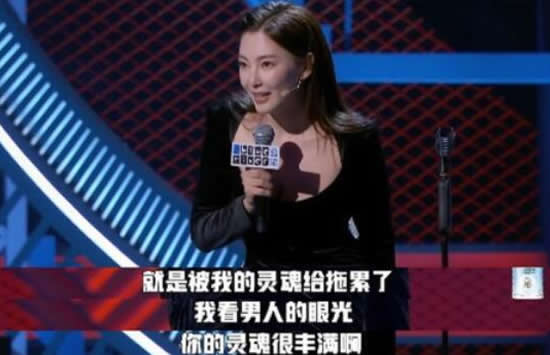 张雨绮:我看男人的眼光不是很好 网友:和许幻山比怎么样呢 张雨绮:我看男人的眼光不是很好 网友:和许幻山比怎么样呢