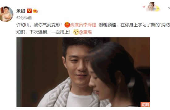 景甜被许幻山气到变形什么情况 三十而已顾佳许幻山第几集离婚 景甜被许幻山气到变形什么情况 三十而已顾佳许幻山第几集离婚