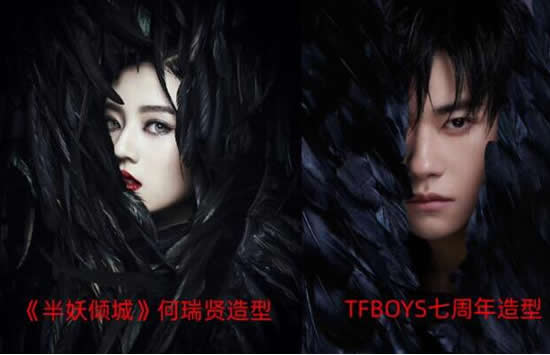 于正质疑TFBOYS新海报抄袭 对比图曝光网友晒出一张图直接打脸于正