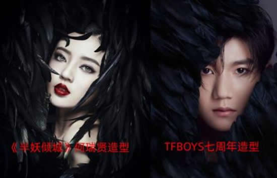 于正质疑TFBOYS新海报抄袭 对比图曝光网友晒出一张图直接打脸于正