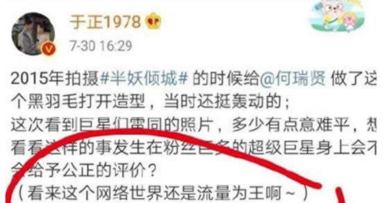 TFBOYS摄影师回应于正 TFBOYS写真造型疑似抄袭事件真相来了