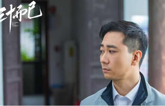 三十而已张志是谁演的 张志和王漫妮最后结局揭晓 三十而已张志是谁演的 张志和王漫妮最后结局揭晓