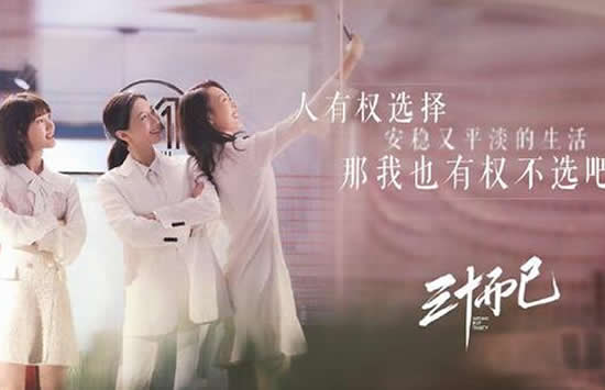 三十而已原生家庭让人感触 论原生家庭的重要性