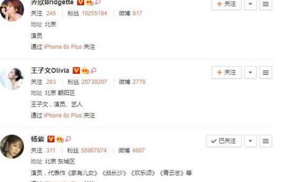 蒋欣单方面取关刘涛疑似闹掰 疑似两人是因为这件事闹掰的 蒋欣单方面取关刘涛疑似闹掰 疑似两人是因为这件事闹掰的