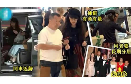 曾志伟妻子朱锡珍去世 与曾志伟分居多年两人婚姻名存实亡 曾志伟妻子朱锡珍去世 与曾志伟分居多年两人婚姻名存实亡